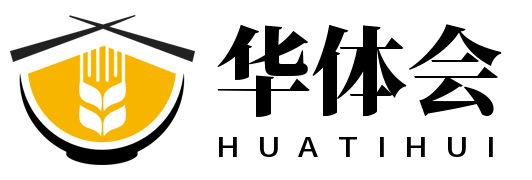 华体会